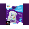 SUPER KIDS BUBBLE BATH GEL 300 ML